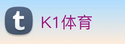 K1体育 logo